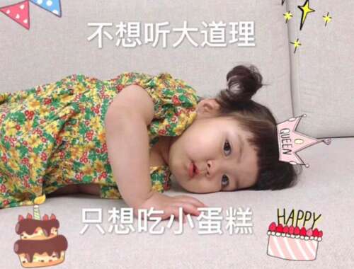 生日快乐句子
