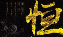 早安语录正能量短句100字大全