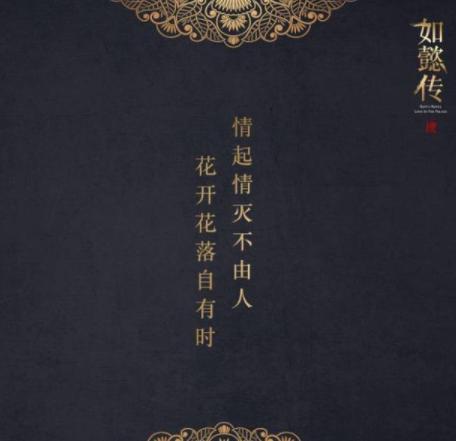 如意行情