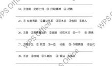 一年级20个好句子简单