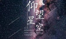 适合晚安的一些句子