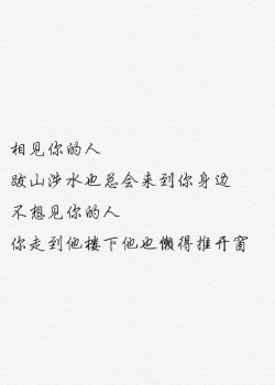 女孩个性签名爱伤心说话
