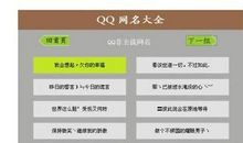 qq昵称女生古风唯美