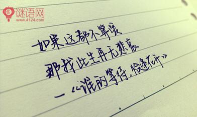 妇女必须以企业励志名言开头