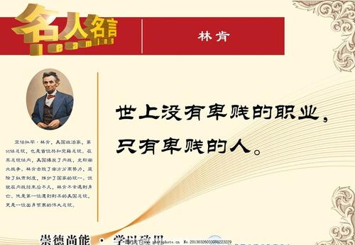 非常深奥的名言