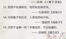 对情人失望的情诗