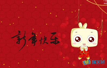 祝兄弟姐妹们