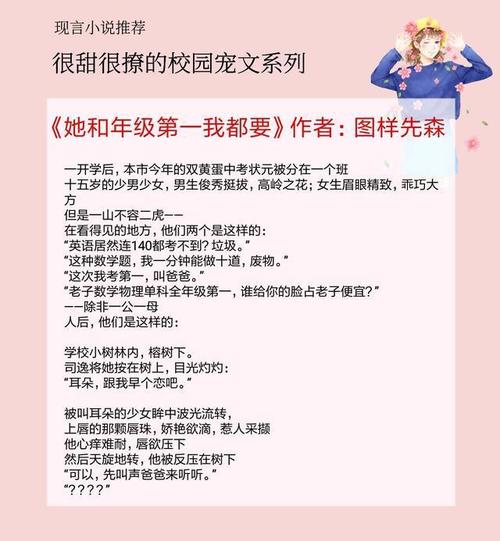 非常甜美而又闷热的藏族诗歌