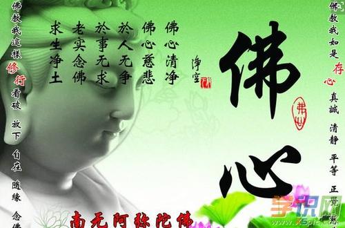 55最好的佛教谚语