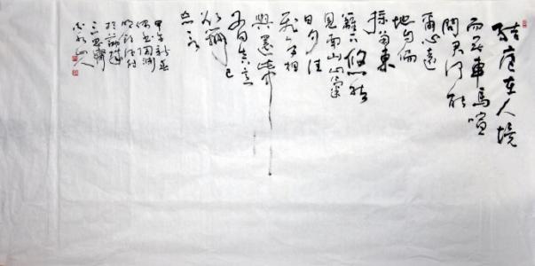 饮酒诗