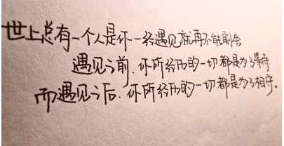 合理的句子