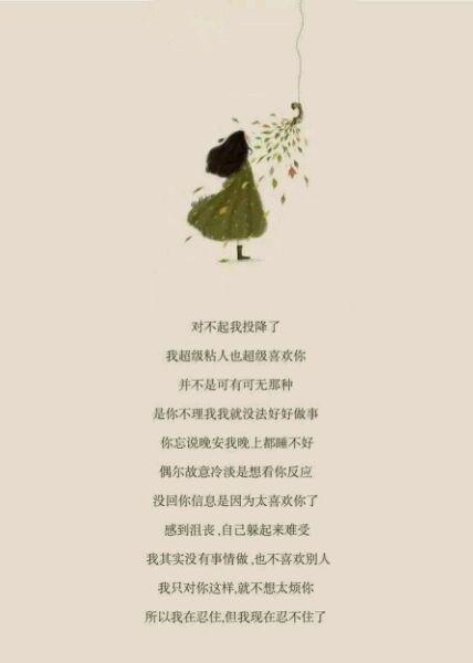 我真的很喜欢你的句子
