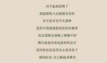 超级喜欢你的句子