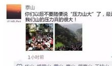 朋友圈说说国庆节上班