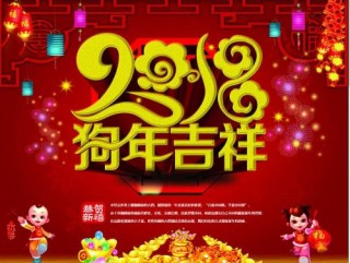 新年的学习愿望