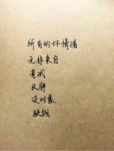 告诉他爱