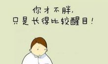 睡了一整天的经典说说