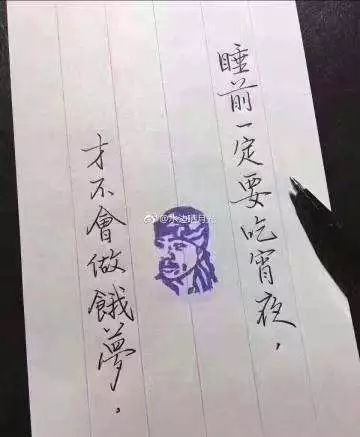 有趣的晚餐