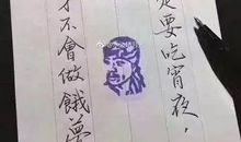 关于宵夜的搞笑说说