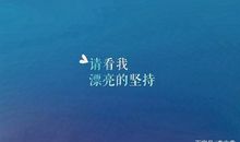 班聚会毕业朋友圈说说