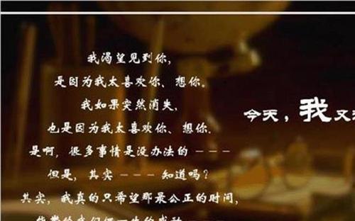 伤心的讲200个字