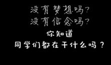 努力工作的句子励志