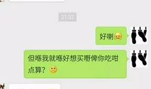 撩人的话一问一答