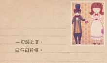 情侣每天一句暖心话