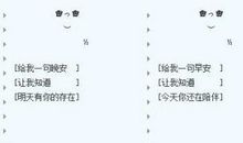 说说简单气质几个字