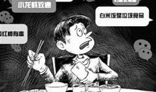 适合受伤发的朋友圈