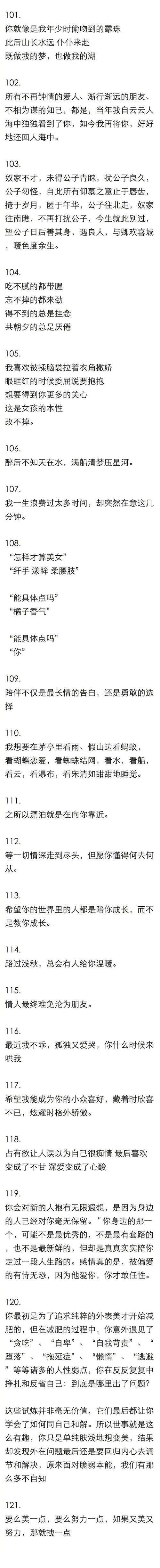 三岁的女儿有诗意的句子