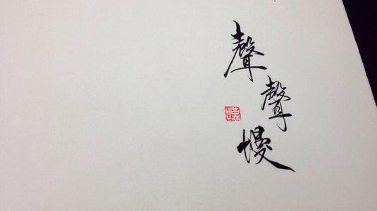 两个不错的古名