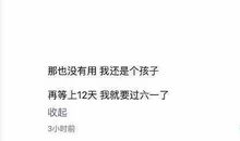 有意思的朋友圈说说全文