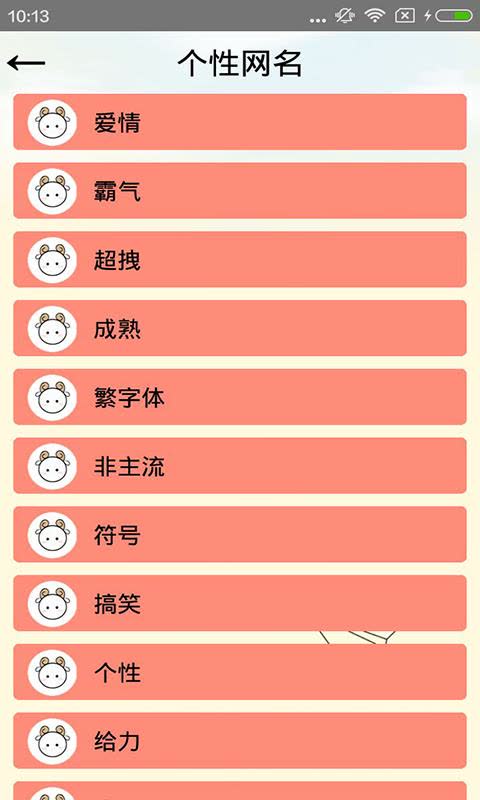 带有个性签名的更长的个人描述