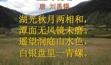 深秋的诗句深秋的诗词