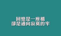深情告白语句