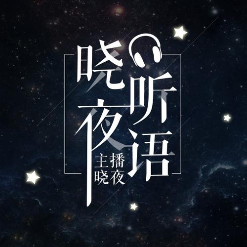 爱浪漫之夜