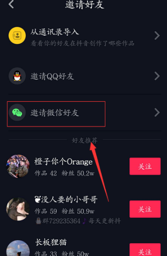 豆阴微信2020句子