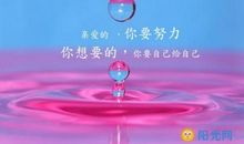 祈祷手术成功的句子