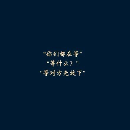 学习珍惜周围人的句子
