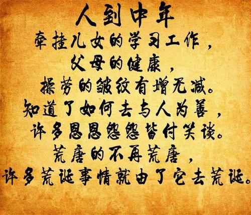 梦想但现实中的残酷句子