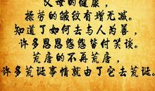 有梦想但现实残酷的句子