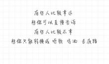 简单个性签名8个字