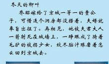 心情很郁闷的经典语句