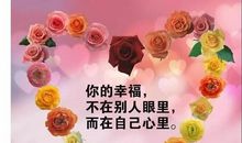 形容情绪的句子是发朋友圈的