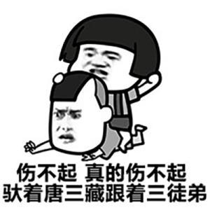 朋友圈搞笑生活谈大全