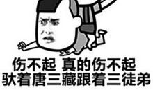 搞笑生活朋友圈说说大全