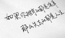 最无助时没人帮的说说