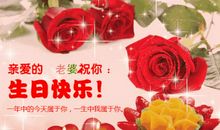 祝好友生日快乐