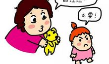 幼儿园开学家长朋友圈说说